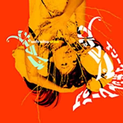 Album Poster | Asobi Seksu | Mizu Asobi