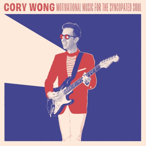 Album Poster | Cory Wong | Home feat. Jon Batiste