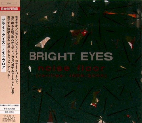 Album Poster | Bright Eyes | Trees Get Wheeled Away