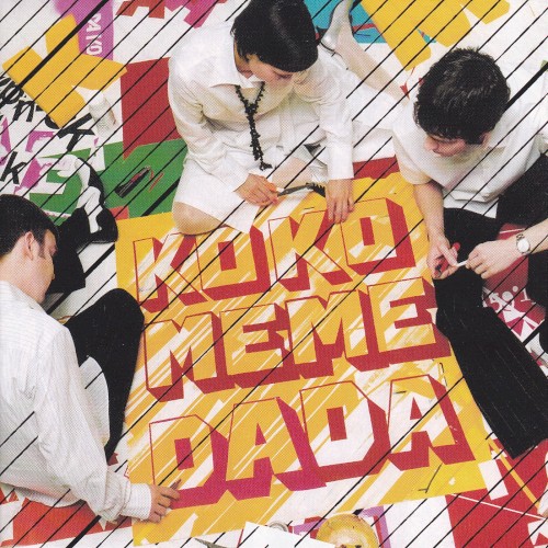Album Poster | Komeda | Nonsense