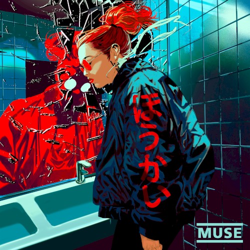 album art