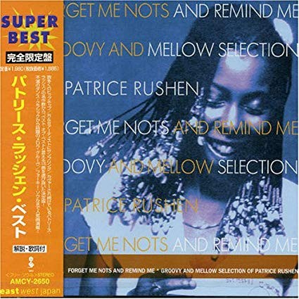 Album Poster | Patrice Rushen | Forget Me Nots