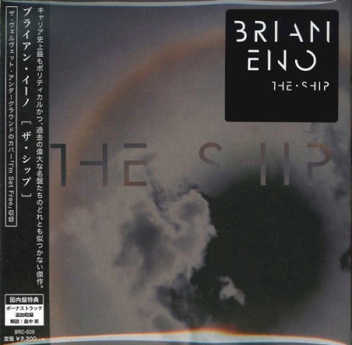 Album Poster | Brian Eno | Fickle Sun (iii) I'm Set Free