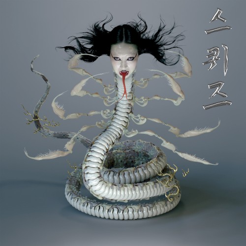 album art