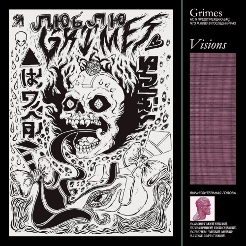 Album Poster | Grimes | Oblivion