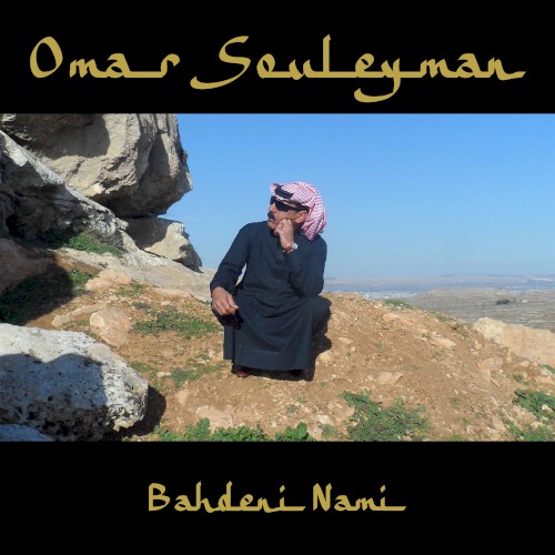 Album Poster | Omar Souleyman | Tawwalt El Gheba prod. Gilles Peterson