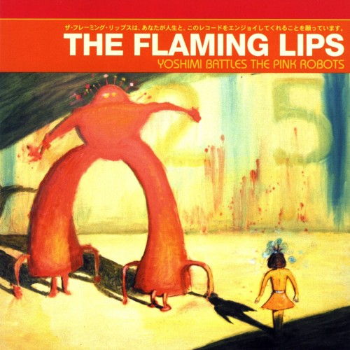 Album Poster | The Flaming Lips | Fight Test