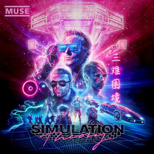 Album Poster | Muse | Thought Contagion