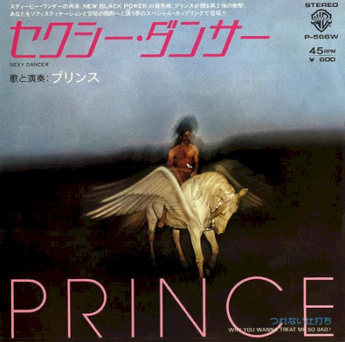 Album Poster | Prince | Sexy Dancer (Long Version)