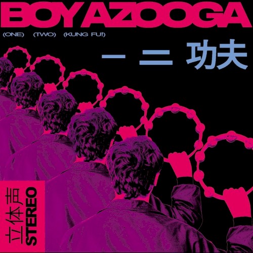 Album Poster | Boy Azooga | Loner Boogie