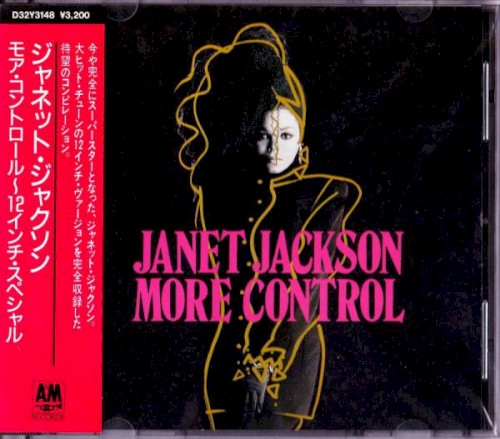 Album Poster | Janet Jackson | Nasty