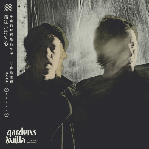 Album Poster | Gardens And Villa | Fixations