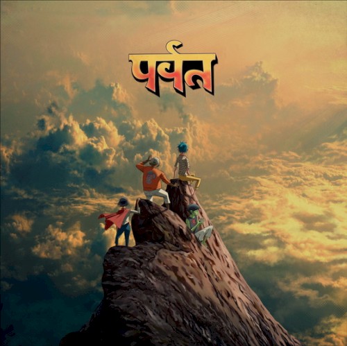 album art