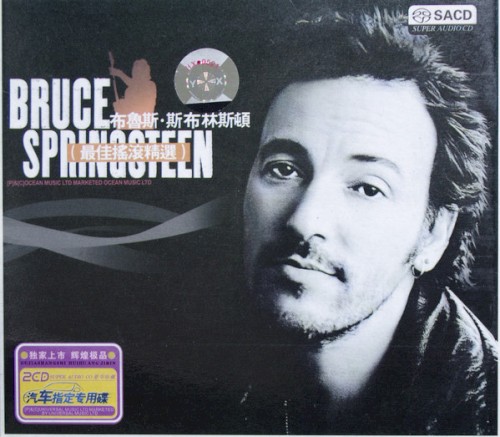 Album Poster | Bruce Springsteen | Girls In Their Summer Clothes