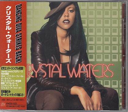 Album Poster | Crystal Waters | Uptown