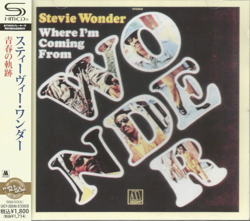 Album Poster | Stevie Wonder | If You Really Love Me