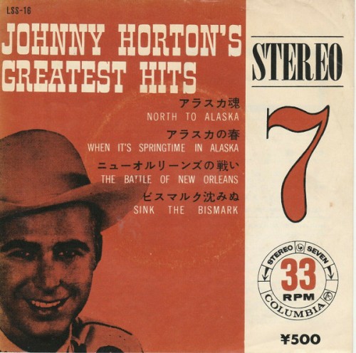 Album Poster | Johnny Horton | The Battle Of New Orleans